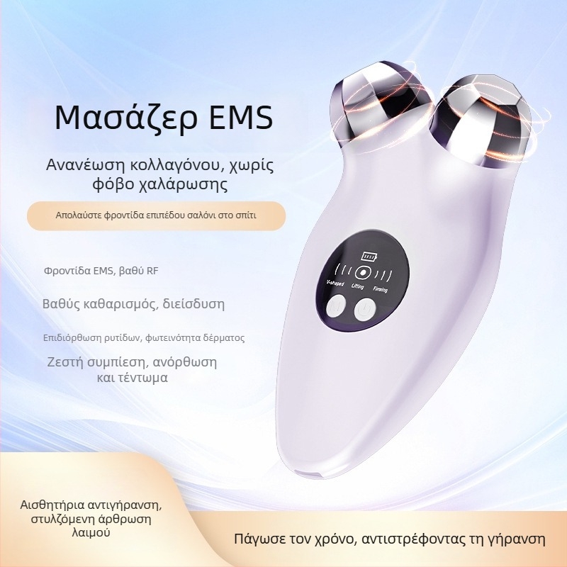Συσκευή EMS μικρορεύματος για lifting προσώπου με κεφαλή ρολού, θέρμανση EMS δόνησης, κεφαλή από κράμα οκταγώνου, μοντέλο LM-682