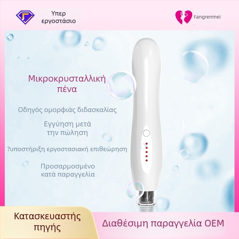 Φορητή συσκευή έγχυσης μικροκρυστάλλων για ενυδάτωση και λάμψη προσώπου, με φόρτιση USB, αδιάβροχη IPX8, ενσωματωμένη μπαταρία ≤300 mAh, δόνηση