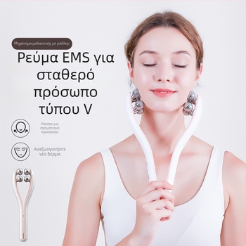Μασάζ προσώπου με EMS μικρορεύμα και ρολό για σύσφιξη και ανόρθωση V-face – περίβλημα ABS, μοντέλο 9101928, Shuxing, λανσάρισμα άνοιξη 2024, CE ROHS FCC