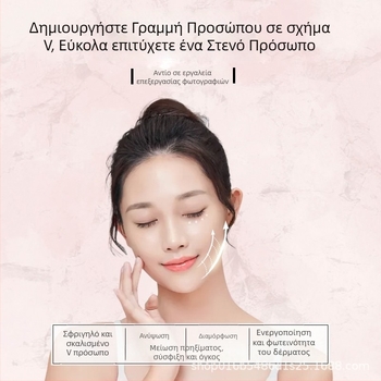 Συσκευή μικρορεύματος για σμίλευση προσώπου με μασάζ και έγχρωμο φως, τύπου μάσκας, μοντέλο Hy18s, CE πιστοποιημένο