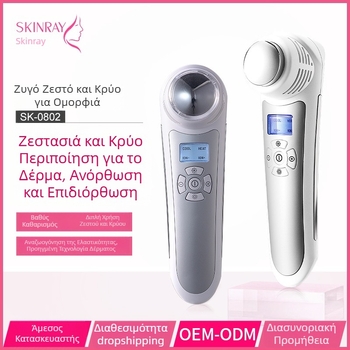 Μασάζ προσώπου με φωτονική ανάπλαση, υπέρυθρη ακτινοβολία, υπερηχητικά κύματα και ιοντοθεραπεία – φορητή συσκευή ομορφιάς για οικιακή χρήση