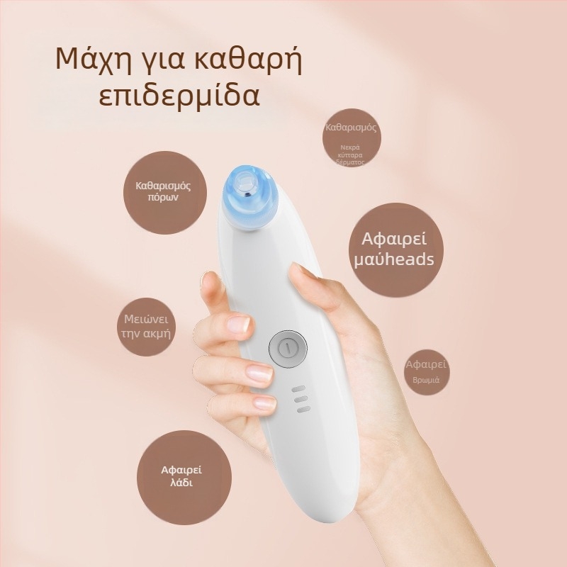 HF-001 Συσκευή απομάκρυνσης φραγμένων πόρων με υπερηχητική λειτουργία, 3 ρυθμίσεις ταχύτητας, περίβλημα ABS+PS