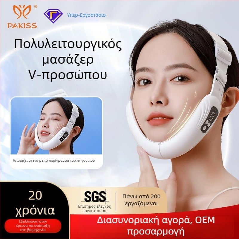 Hy58 Συσκευή Μικρορεύματος για Σύσφιξη Προσώπου, Μάσκα Τύπου, V-γραμμή Προσώπου, ABS Κέλυφος, CE RoHS FCC Πιστοποιημένο