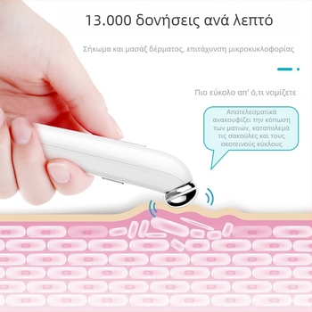Μασάζ ματιών με ανιόν, υπερηχητικές και ιονικές λειτουργίες – φορητό, ενσωματωμένη μπαταρία 500–800 mAh