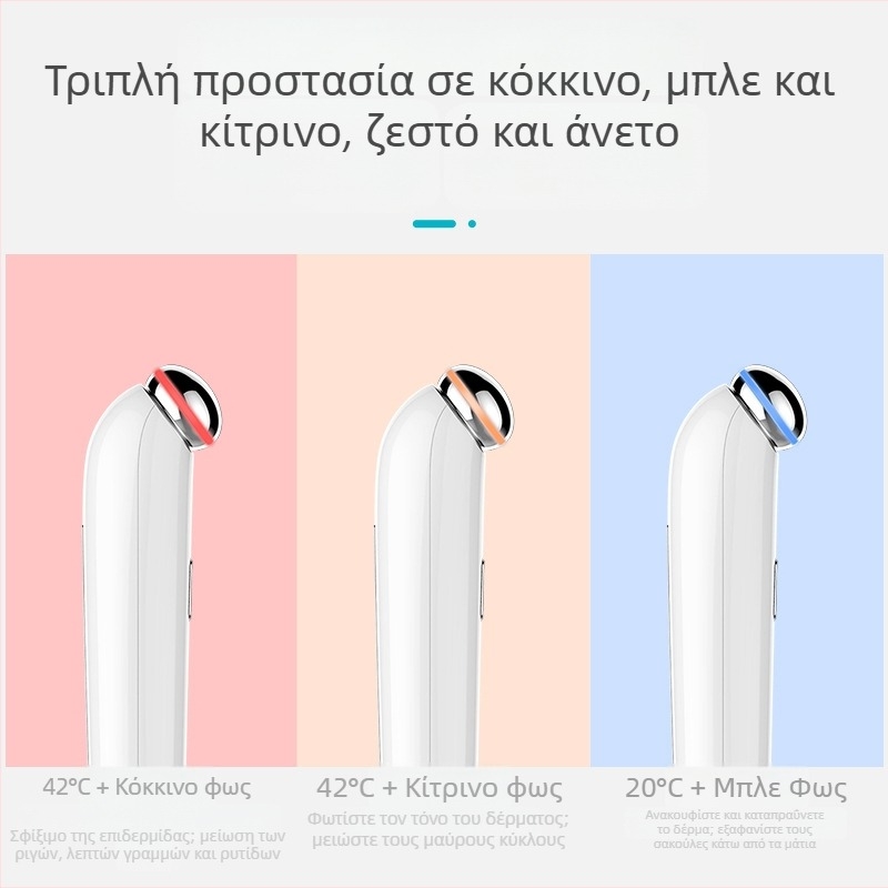 Μασάζ ματιών με ανιόν, υπερηχητικές και ιονικές λειτουργίες – φορητό, ενσωματωμένη μπαταρία 500–800 mAh