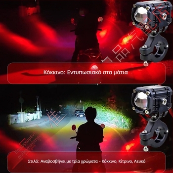 Φακός προβολέας μοτοσικλέτας με εφέ Μάτι Διαβόλου, εξαιρετικά φωτεινός, δέσμη μακριά/κοντά, προσαρμογή LED, λειτουργία φλας