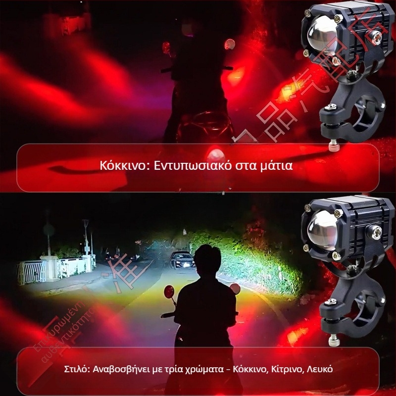 Φακός προβολέας μοτοσικλέτας με εφέ Μάτι Διαβόλου, εξαιρετικά φωτεινός, δέσμη μακριά/κοντά, προσαρμογή LED, λειτουργία φλας