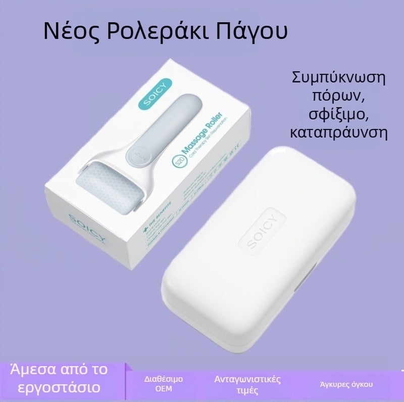 Ρολό Πάγου Προσώπου – MOON Μοντέλο, SOICY, Φορητό, Αδιάβροχο IPX8, Αναζωογόνηση Δέρματος