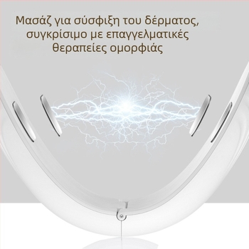 HY51 Συσκευή V-face με μικρορεύματα, δονητικό μασάζ προσώπου, ABS περίβλημα, CE ROHS πιστοποιημένη