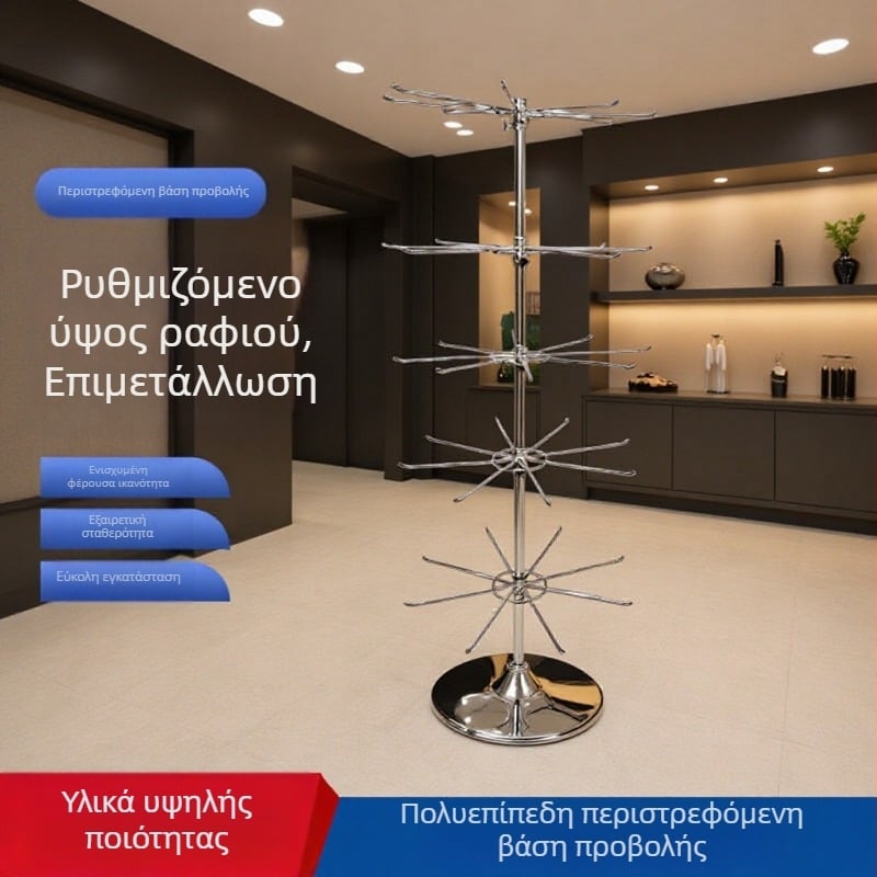 Τριών επιπέδων περιστρεφόμενη βάση προβολής κοσμημάτων