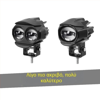 Προβολέας μοτοσικλέτας με διπλό φακό, LED 20W, 12-80V, 3000-4000 lm, IP68