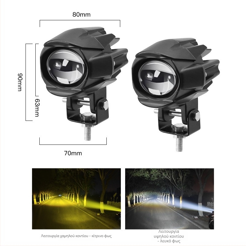 Προβολέας μοτοσικλέτας με διπλό φακό, LED 20W, 12-80V, 3000-4000 lm, IP68