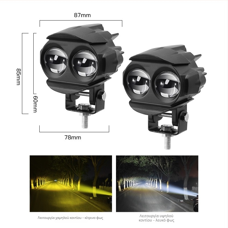 Προβολέας μοτοσικλέτας με διπλό φακό, LED 20W, 12-80V, 3000-4000 lm, IP68