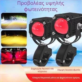 Φανάρι μοτοσυκλέτας Demon Eye, LED προβολέας, λέιζερ φακός, IP67 αδιάβροχο, 6000 lm, 30 W, 9-80 V