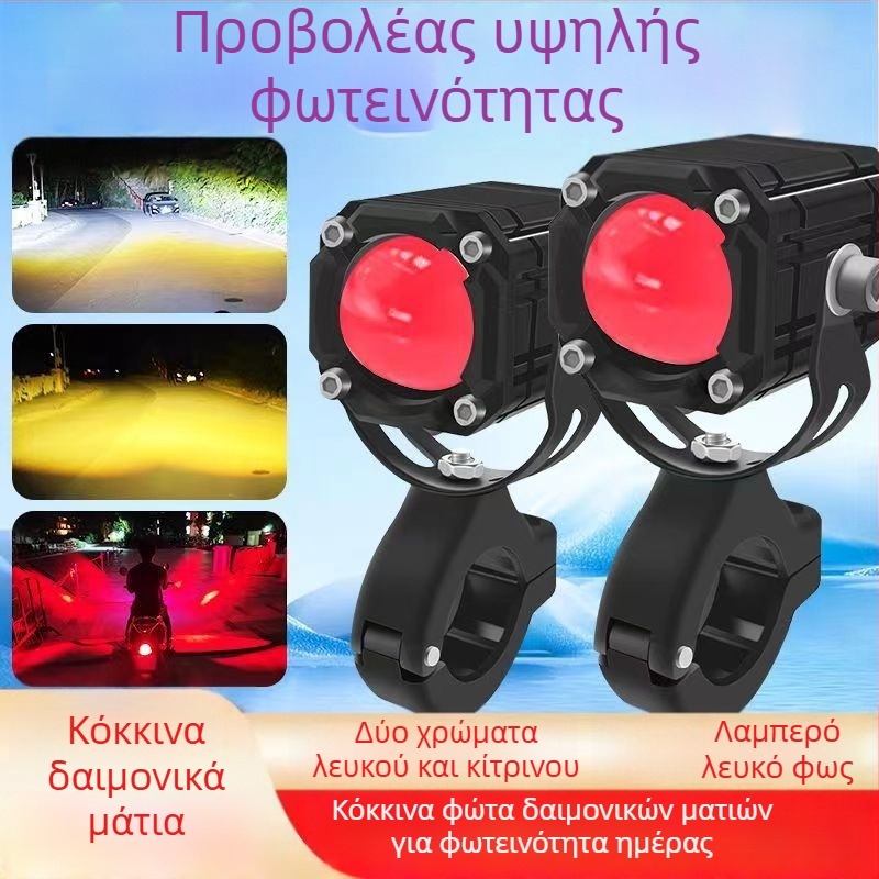 Φανάρι μοτοσυκλέτας Demon Eye, LED προβολέας, λέιζερ φακός, IP67 αδιάβροχο, 6000 lm, 30 W, 9-80 V