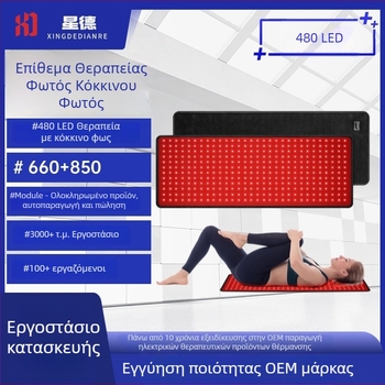 Φορητός περιλαίμιο φωτοθεραπείας με υπέρυθρη θέρμανση για τη μέση και τον ώμο — 24V, 10–36W, θέρμανση 50–65°C, εύρος ελέγχου θερμοκρασίας 50–65°C, ευφυής έλεγχος θερμοκρασίας