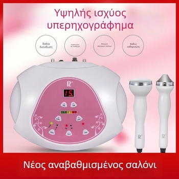 Υπερηχητική συσκευή ομορφιάς, μοντέλο 629, μάρκα YANZI, για εμπορική χρήση, IPX0