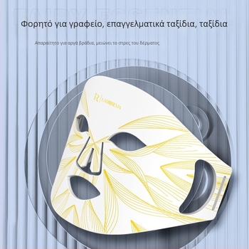 LAMOREVIA μάσκα σιλικόνης με LED και υπέρυθρο φως τεσσάρων χρωμάτων για ανάπλαση δέρματος