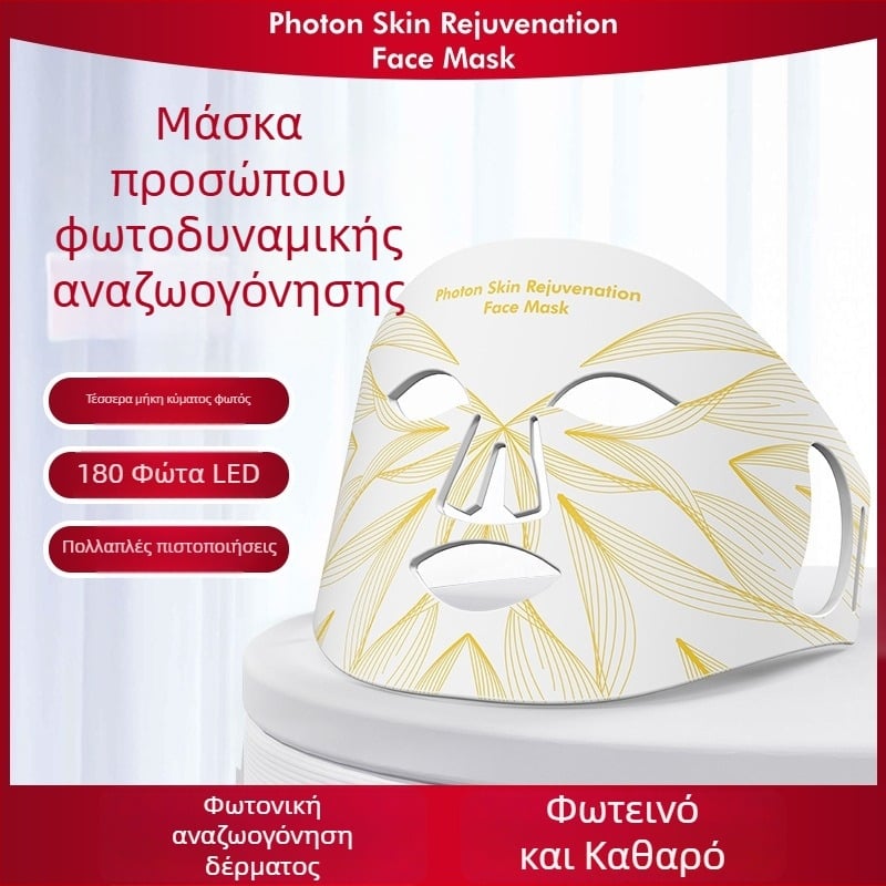 LAMOREVIA μάσκα σιλικόνης με LED και υπέρυθρο φως τεσσάρων χρωμάτων για ανάπλαση δέρματος