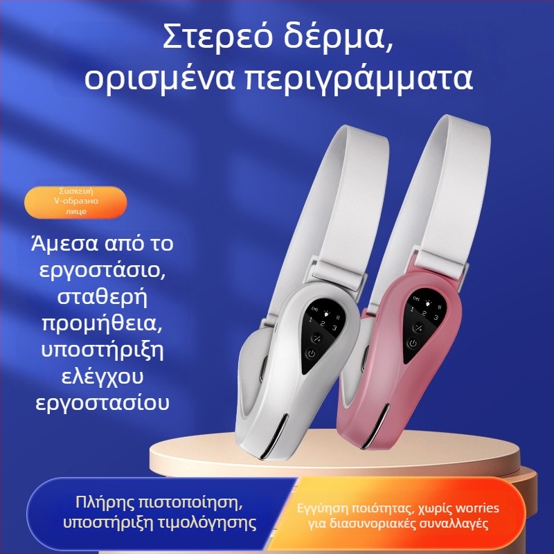 Meilin S121 Σύστημα μικρορεύματος για σύσφιξη προσώπου με μορφή V, μασάζ προσώπου, ανύψωση και σύσφιξη, πολυλειτουργικό εργαλείο ομορφιάς, κυκλοφόρησε το 2022.