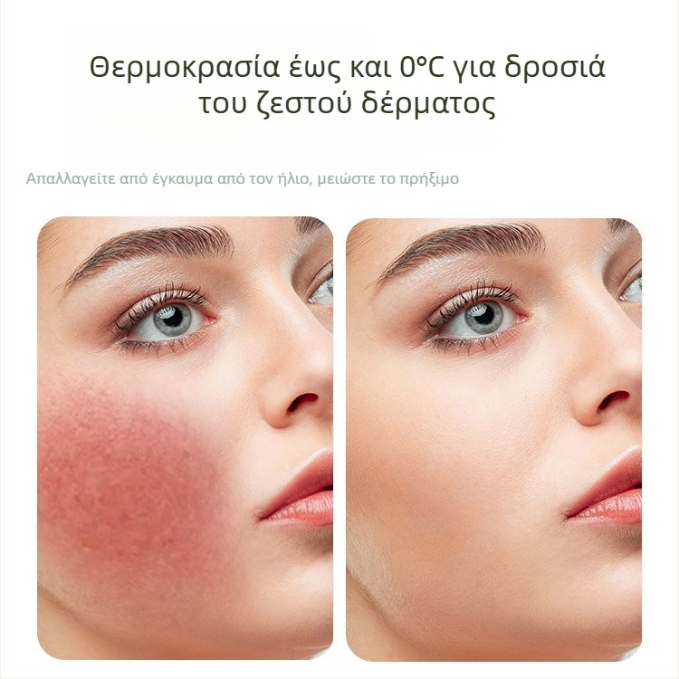 Συσκευή ομορφιάς με ψυχρή συμπίεση προσώπου – φορητή οικιακή χρήση, αδιάβροχη IPX‑3, χωρίς ενσωματωμένη μπαταρία
