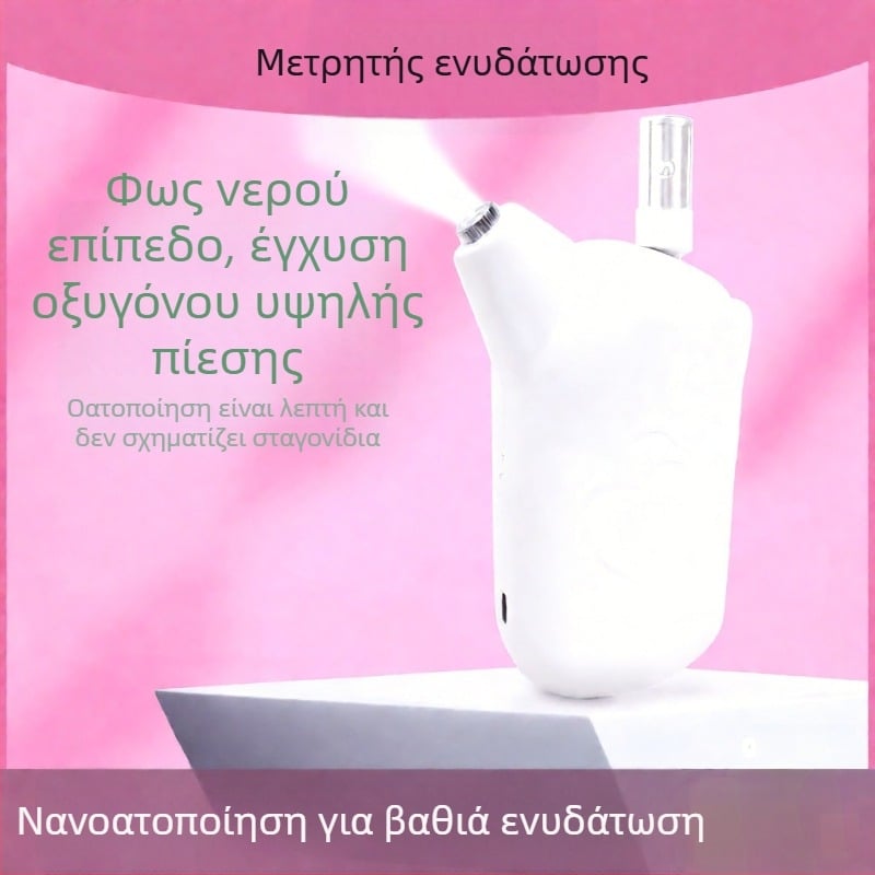Ψεκαστήρας Ενυδάτωσης – Φορητός, Μπαταρία 1000–1200mAh, Ενυδάτωση & Ψυχρό Ψεκασμό, Οικιακή Χρήση, IPX0