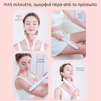 Πολυλειτουργικό ηλεκτρικό εργαλείο ομορφιάς προσώπου – ανύψωση και σύσφιξη, κύλινδρος για διπλό πηγούνι, μοντέλο LH, ABS περίβλημα, πιστοποιήσεις CE/ROHS/FCC, εξάλειψη ρυτίδων