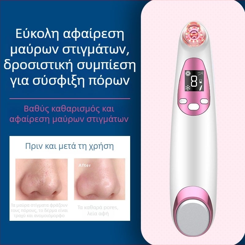 Dicai Υπερήχων Συσκευή Καθαρισμού Προσώπου, Μοντέλο MRY21010 — Απομάκρυνση Μαύρων Στιγματών, ABS Κέλυφος