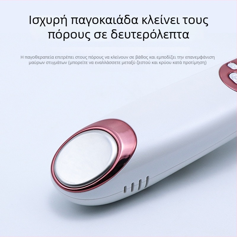 Dicai Υπερήχων Συσκευή Καθαρισμού Προσώπου, Μοντέλο MRY21010 — Απομάκρυνση Μαύρων Στιγματών, ABS Κέλυφος