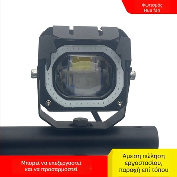 Φακός μοτοσικλέτας, εξωτερικός βοηθητικός λαμπτήρας, αλουμινένιος корпус, 12W, 9–80V, IP67, LED 3570