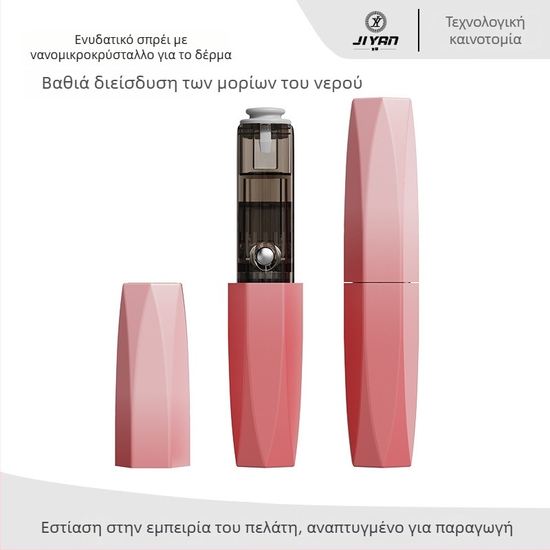 Χειροκίνητη συσκευή νάνο ομίχλης ενυδάτωσης με ενσωματωμένη μπαταρία, κρύος ψεκασμός, μονή ταχύτητα, ομίχλη έως 10 δευτερόλεπτα, 300-500 mAh