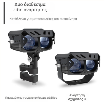 Φανάρι LED μοτοσικλέτας, μοντέλο L4, 50W, 12–80V, περίβλημα από κράμα αλουμινίου/PC, με κάλυμμα