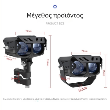 Φανάρι LED μοτοσικλέτας, μοντέλο L4, 50W, 12–80V, περίβλημα από κράμα αλουμινίου/PC, με κάλυμμα