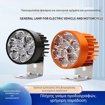 Φακός προβολέας LED για μοτοσικλέτα, αλουμινένιο περίβλημα, είσοδος 12-80V, IP65 ανθεκτικό στο νερό, LED 3030 (2W), 110 lm φωτεινότητα