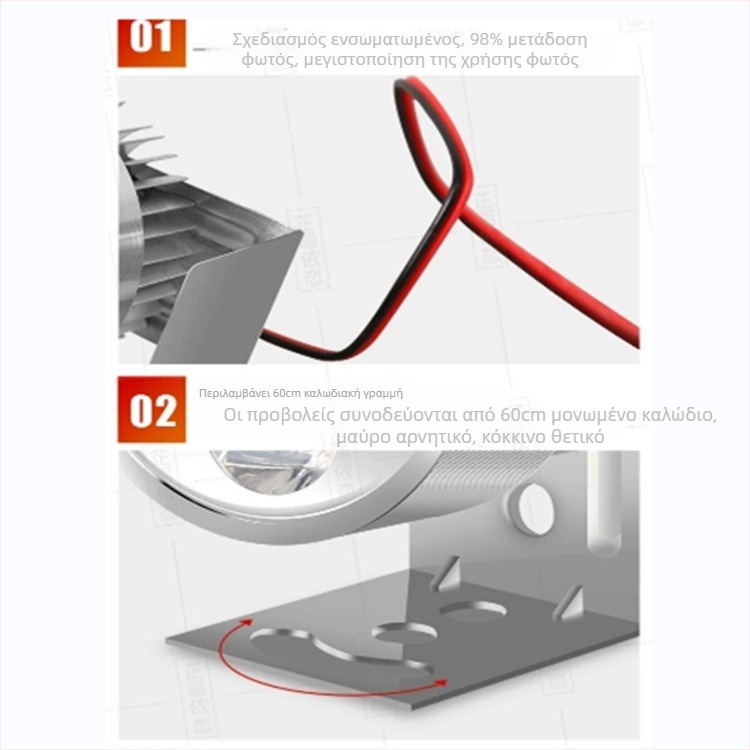 Φακός προβολέας LED για μοτοσικλέτα, αλουμινένιο περίβλημα, είσοδος 12-80V, IP65 ανθεκτικό στο νερό, LED 3030 (2W), 110 lm φωτεινότητα