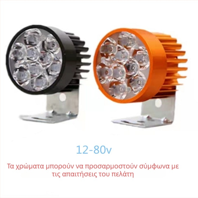 Φακός προβολέας LED για μοτοσικλέτα, αλουμινένιο περίβλημα, είσοδος 12-80V, IP65 ανθεκτικό στο νερό, LED 3030 (2W), 110 lm φωτεινότητα