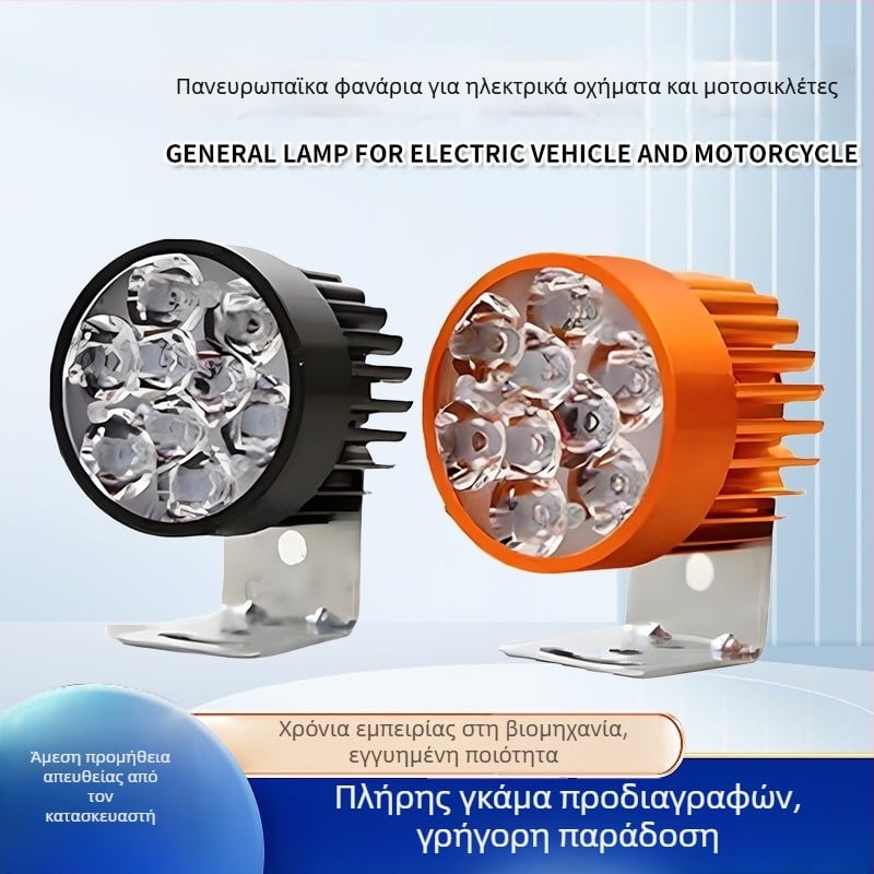 Φακός προβολέας LED για μοτοσικλέτα, αλουμινένιο περίβλημα, είσοδος 12-80V, IP65 ανθεκτικό στο νερό, LED 3030 (2W), 110 lm φωτεινότητα