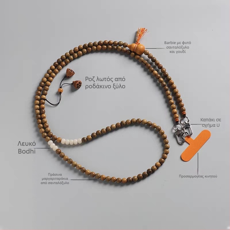 Ξύλινο κολάρο κινητού με λουρί — Unisex διακόσμηση; Υλικό: ξύλο; Στυλ: Unisex; Λειτουργία: Διακόσμηση; Τύπος: Κοσμημα για κινητό τηλέφωνο; Συσκευασία: Μαζική