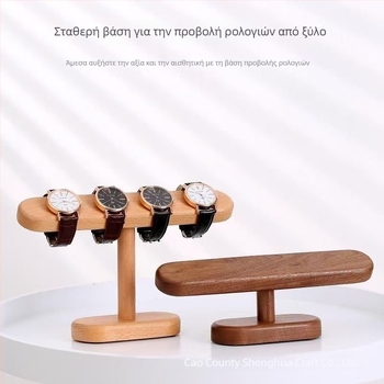 Ξύλινη ραφιέρα κοσμημάτων για νυχτερινό κομοδίνο — Οργανωτής ρολογιών και βραχιολίων, Επιτραπέζια αποθήκευση, 1 επίπεδο, Αγροτικό στυλ