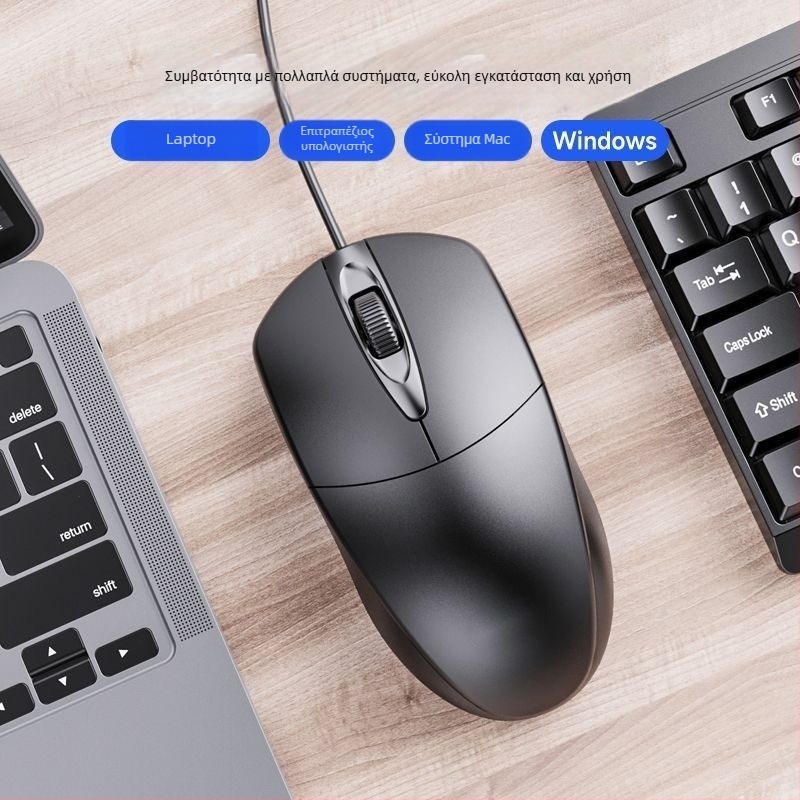 Ποντίκι οπτικό ενσύρματο USB M2, 2 κουμπιά, κατάλληλο για επιχειρήσεις/γραφείο και φορητούς υπολογιστές