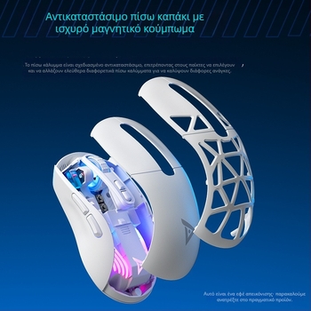 Titanium TSG809 Ασύρματο gaming ποντίκι με Bluetooth διπλής λειτουργίας (2.4G + Bluetooth), επαναφορτιζόμενο, DPI 10000, 7 κουμπιά, USB διεπαφή