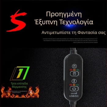 Καλωδιακό ποντίκι με θέρμανση τριών επιπέδων, οπτικός αισθητήρας 1200dpi, θύρα USB, 3 κουμπιά, 5 επιπέδων ρυθμιζόμενης ευαισθησίας