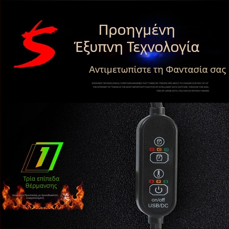 Καλωδιακό ποντίκι με θέρμανση τριών επιπέδων, οπτικός αισθητήρας 1200dpi, θύρα USB, 3 κουμπιά, 5 επιπέδων ρυθμιζόμενης ευαισθησίας