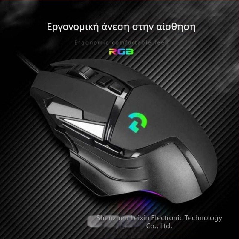 G502 ενσύρματο ποντίκι παιχνιδιών με αισθητήρα λέιζερ 5600 DPI, 10 προγραμματιζόμενα πλήκτρα, RGB φωτισμό, μακροεντολές, 4 κατευθύνσεις κύλισης