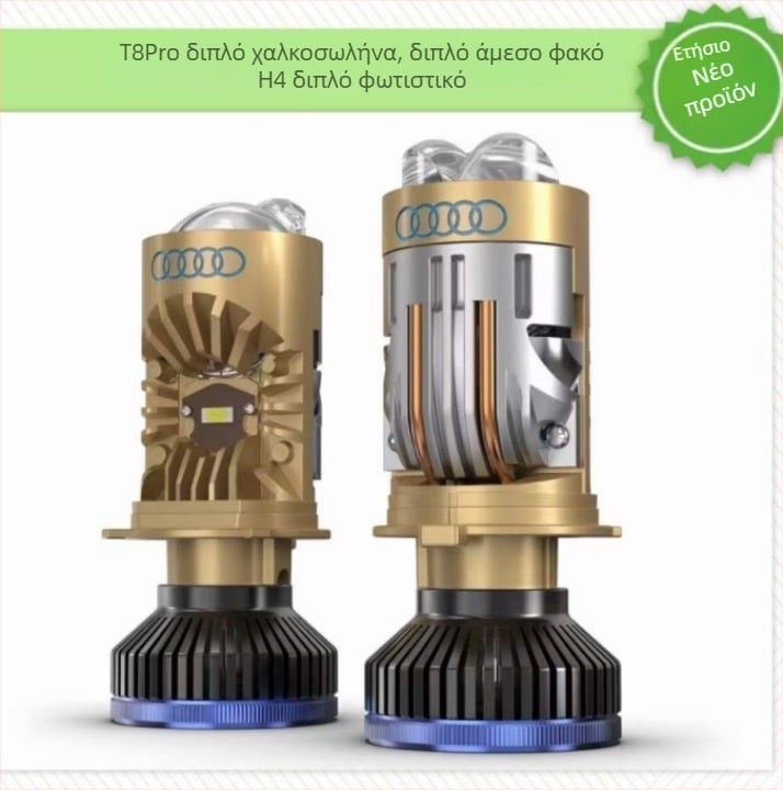 H4 LED προβολέας αυτοκινήτου με ενσωματωμένη λειτουργία μακρινής και κοντινής δέσμης, 70W, 8000LM