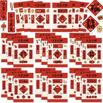 Αυτοκόλλητο για το Έτος του Αλόγου, Σειρά Γκραφίτι, Γλυκό στυλ, αυτοκόλλητο, 32 γρ.