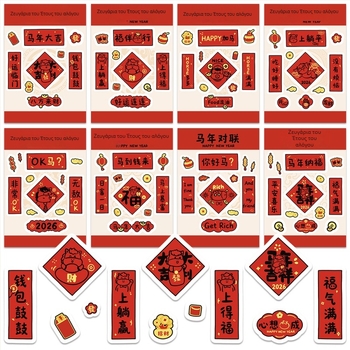 Αυτοκόλλητο για το Έτος του Αλόγου, Σειρά Γκραφίτι, Γλυκό στυλ, αυτοκόλλητο, 32 γρ.