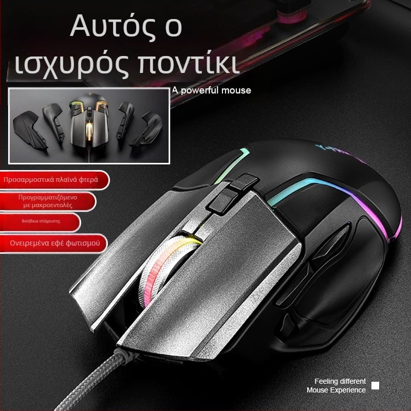 Ποντίκι παιχνιδιών οπτικό Y2, 8 προγραμματιζόμενα πλήκτρα, 7200 DPI, έξι επιπέδων ρύθμισης ευαισθησίας, ενσύρματη σύνδεση USB