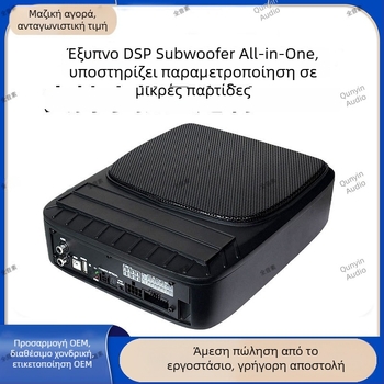 DSP ενσωματωμένος ενισχυτής ήχου αυτοκινήτου με ολοκληρωμένο υπογούφερ και αλουμινούνιο σασί, βάρος 2.95, τάση 10-16V, SNR > 102 dB