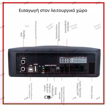 DSP ενσωματωμένος ενισχυτής ήχου αυτοκινήτου με ολοκληρωμένο υπογούφερ και αλουμινούνιο σασί, βάρος 2.95, τάση 10-16V, SNR > 102 dB